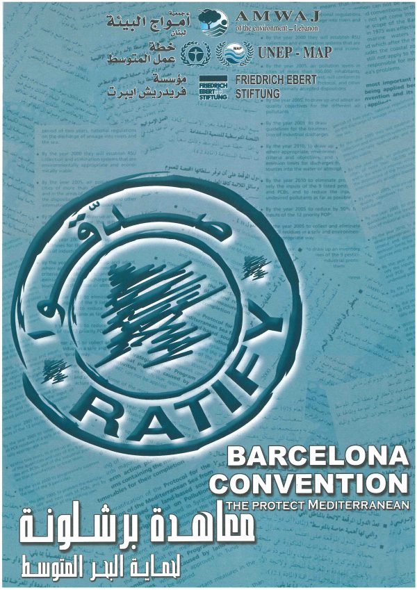 Barcelona Convention